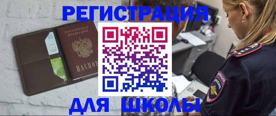 пропишу в квартире в Якутске