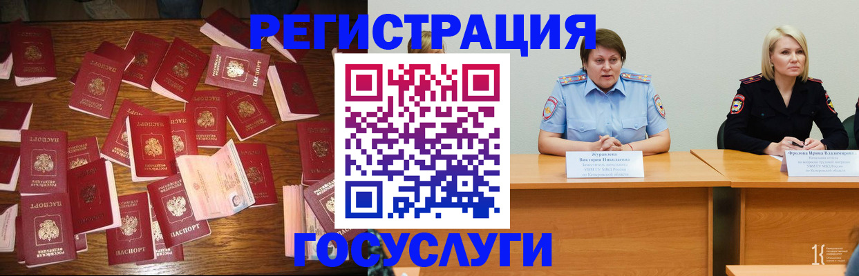 пропишу в квартире в Якутске